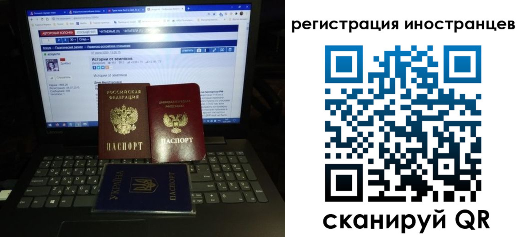 регистрация для школы в Воронежской области