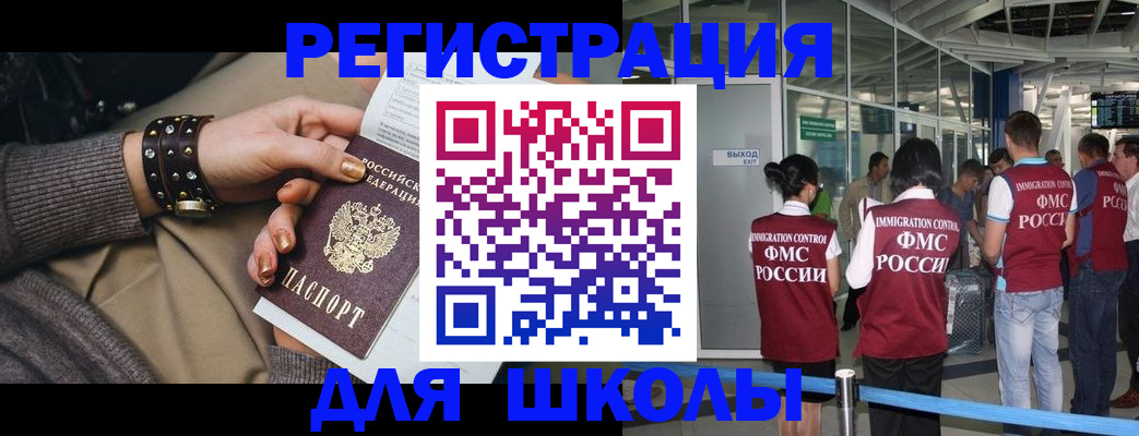 временная регистрация госуслуги в Воронежской области